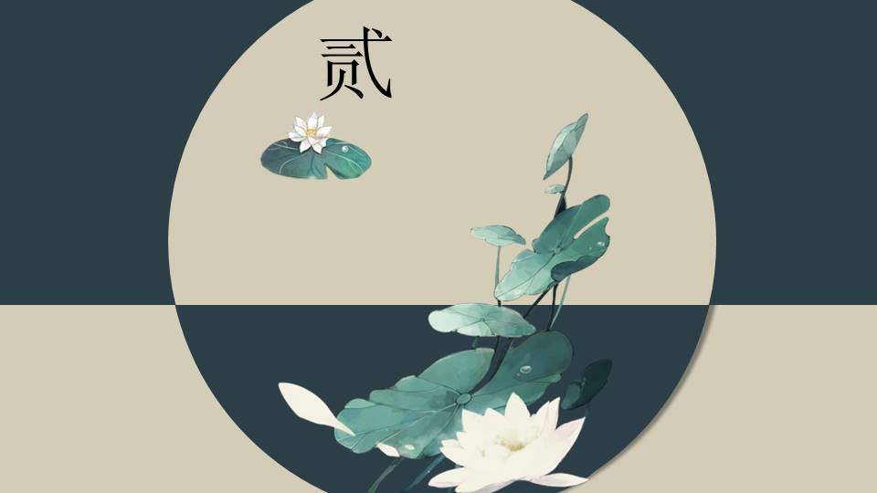 中国古风 (84).pptx